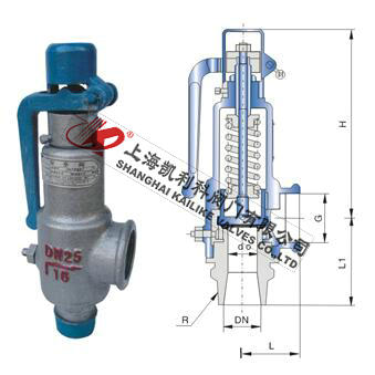 A27H、A27W、A27Y彈簧微啟式外螺紋安全閥