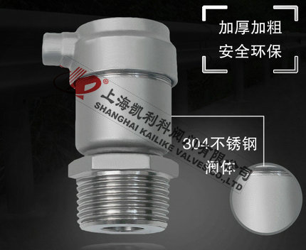 AVAX不銹鋼自動(dòng)排氣閥加厚加粗設(shè)計(jì)細(xì)節(jié)說(shuō)明